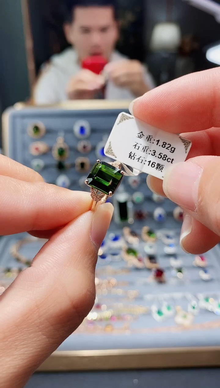 【闪购商品】碧玺戒指18K金镶嵌3.58.