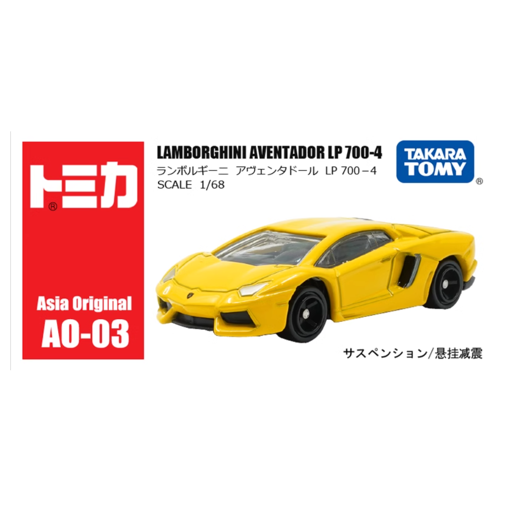 【AO-03号车】多美卡仿真车兰博基尼大牛903970