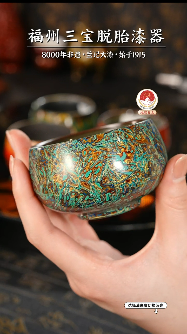 【闪购商品】大漆漆器 故宫系列绿金主人杯