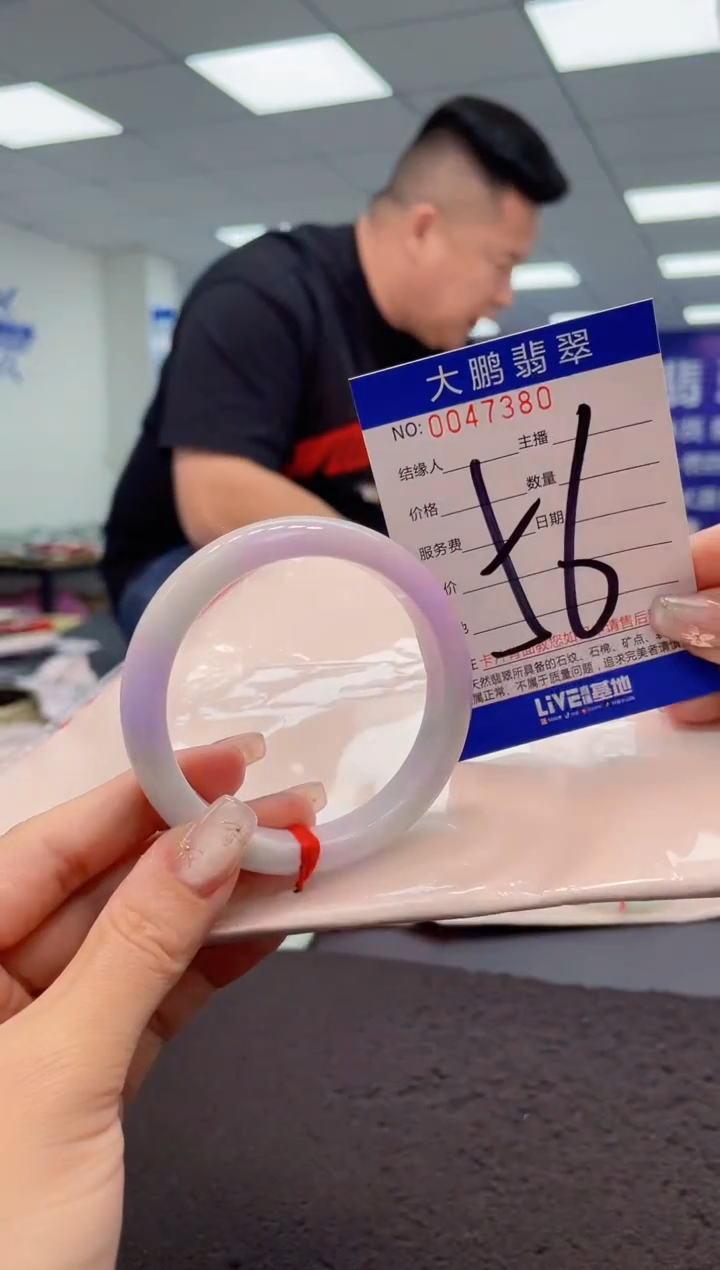 【闪购商品】翡翠手镯未镶嵌AAAAAAAAAA