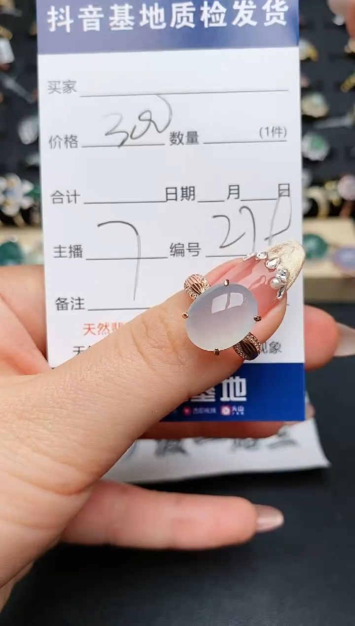【闪购商品】翡翠戒指银S925镶嵌...........