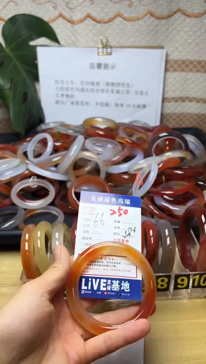 手镯玛瑙/玉髓未镶嵌阿*250