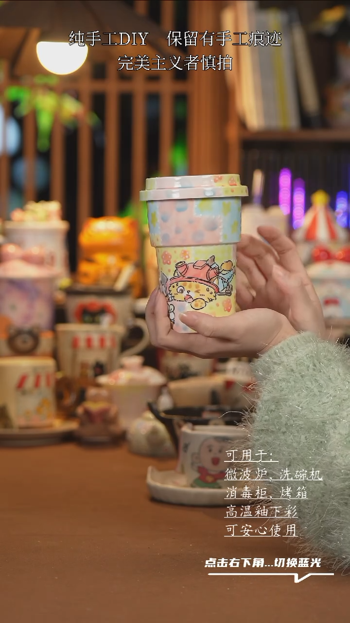 【闪购商品】杯子B112创意手绘陶瓷水杯