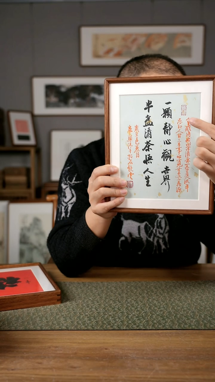 书法手书/绘同款作品-协会会员老师