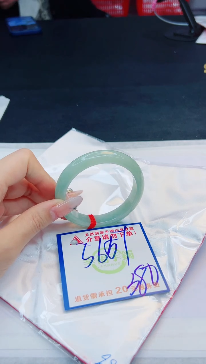 【闪购商品】翡翠手镯未镶嵌，质检证书图片色彩偏黑白