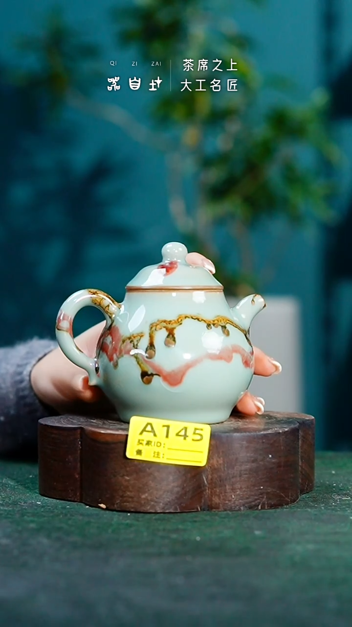 【闪购商品】瓷片神垕钧瓷 精品瓷器 园A145