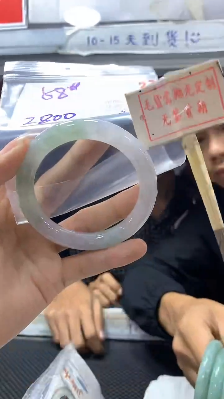 【闪购商品】定制翡翠未镶嵌23毛货需精细抛光+多样性发1+2800