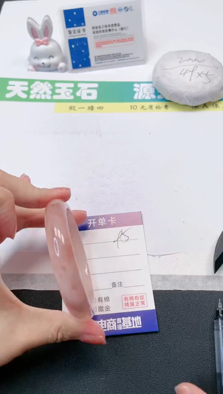 【闪购商品】石英质玉手镯未镶嵌95-60