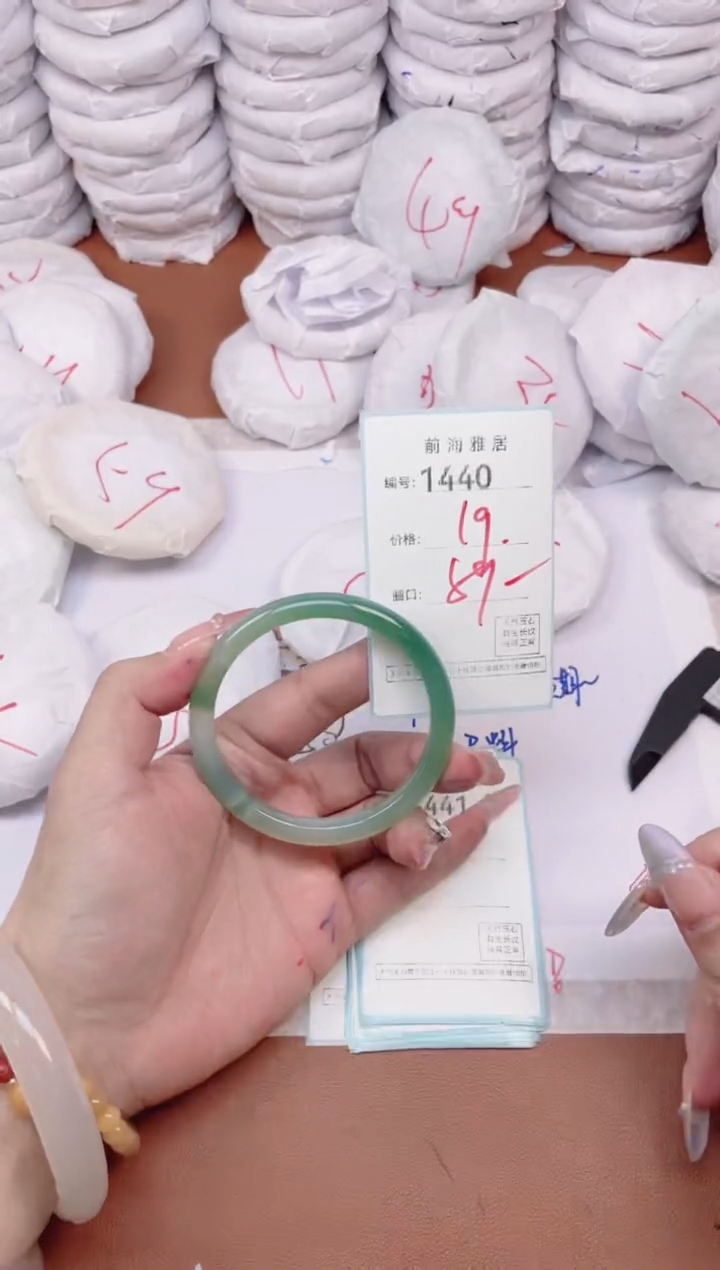 【闪购商品】玛瑙/玉髓手镯未镶嵌1440