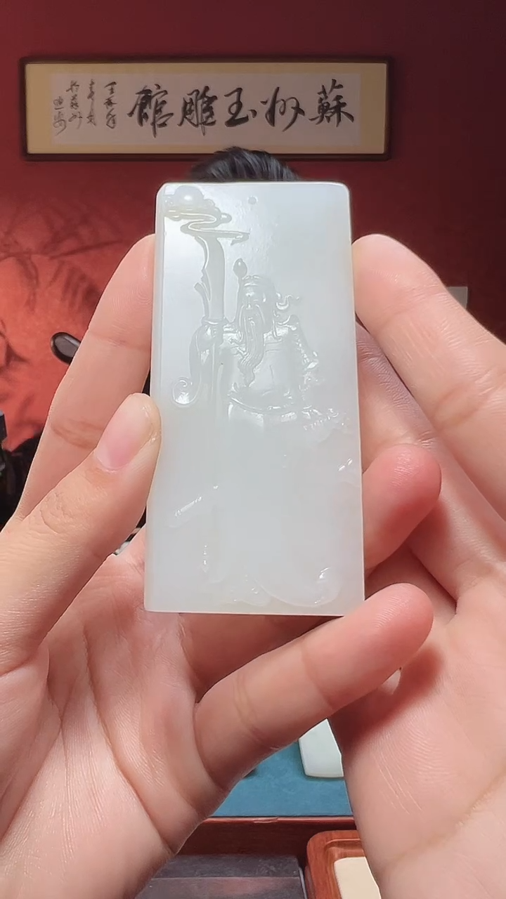 吊坠(不含链)未镶嵌和田玉宁****司8