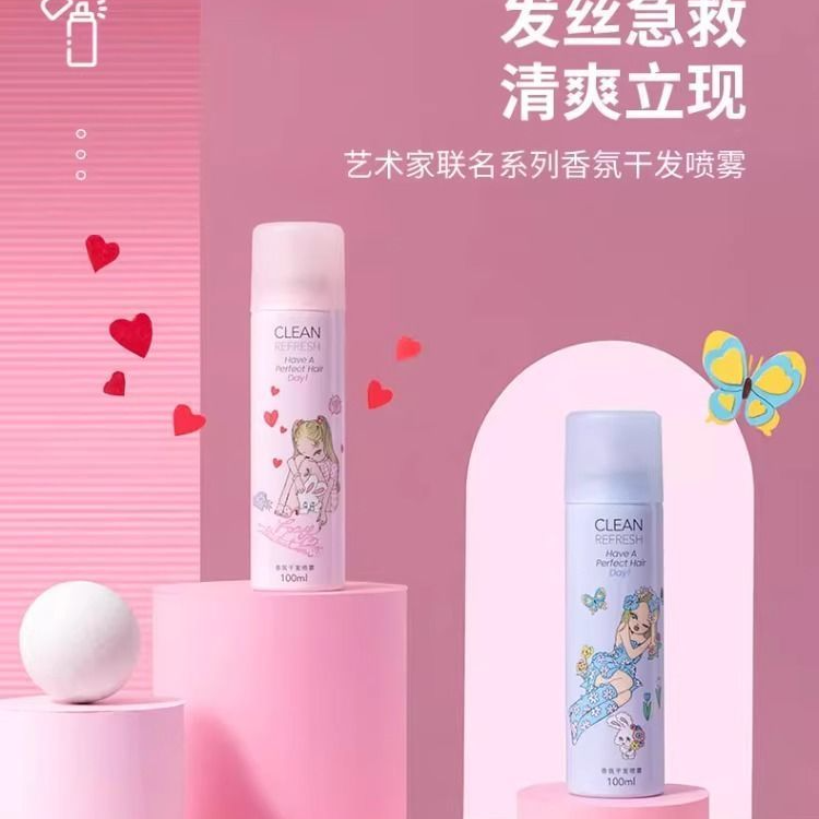名创优品MINISO艺术家联名系列香氛干发喷雾一年四季免洗懒人神器
