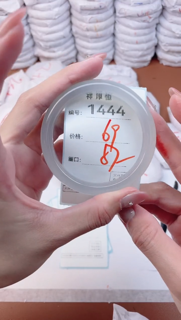 【闪购商品】玛瑙/玉髓手镯未镶嵌1444