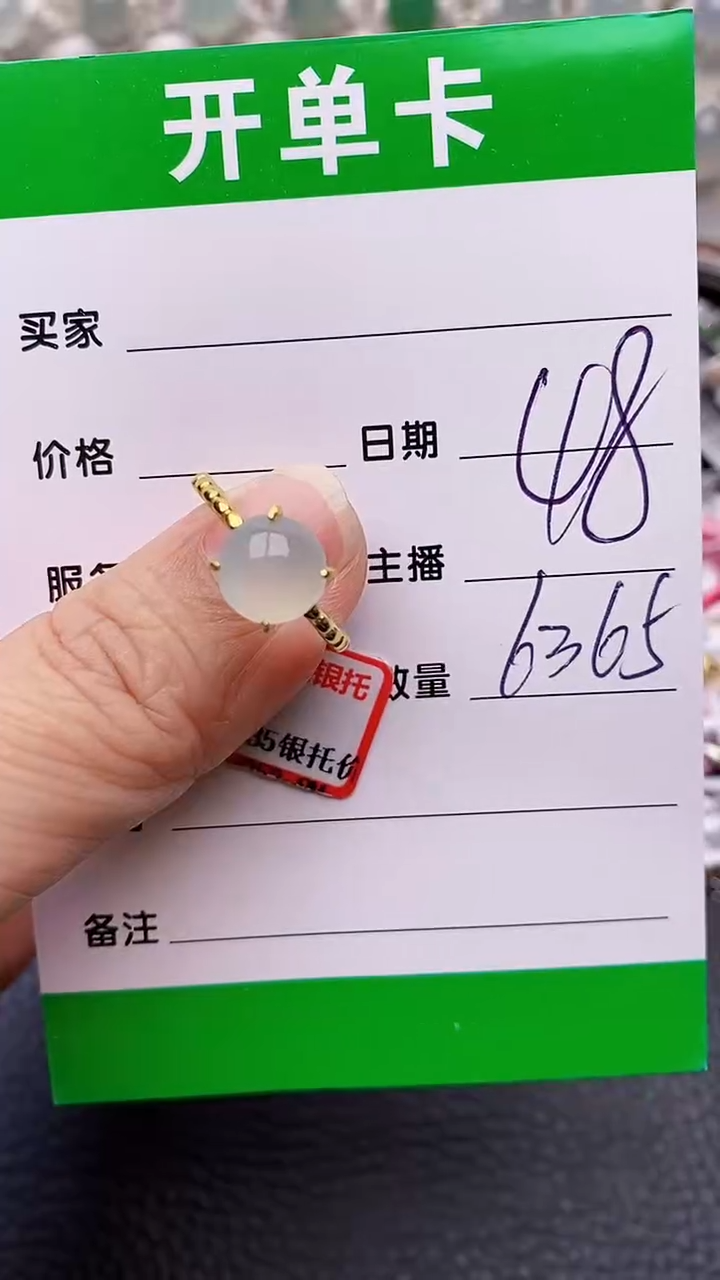 【闪购商品】翡翠戒指银S925镶嵌6365