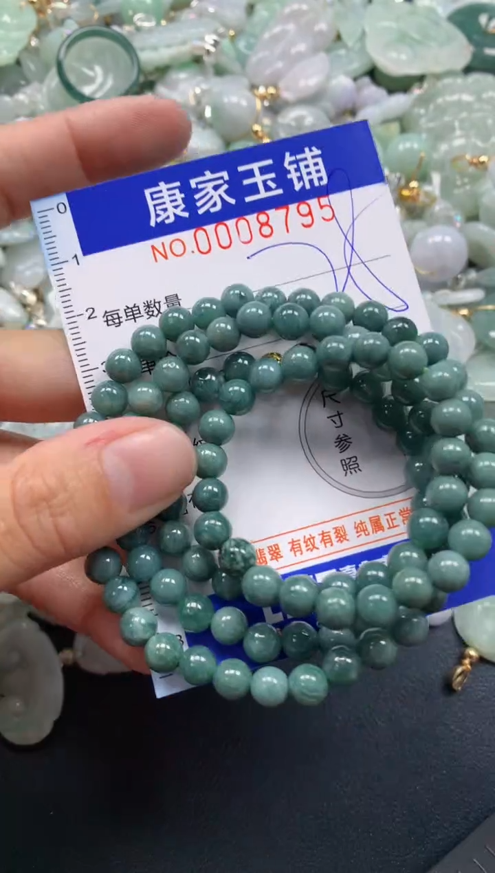 颈饰未镶嵌翡翠8795