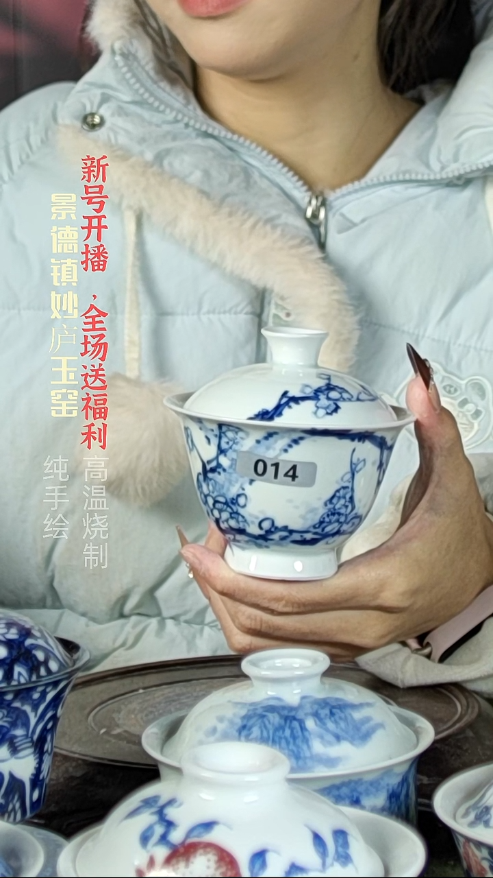 盘陶妙庐玉窑高足斗笠盖碗014微瑕