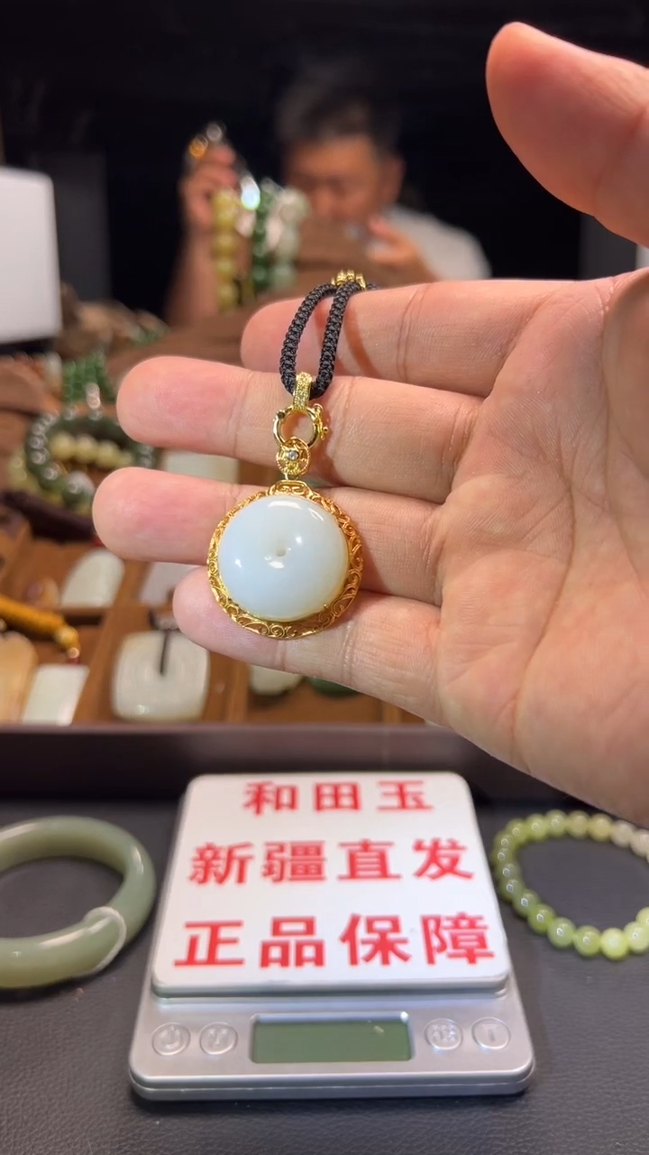 未镶嵌和田玉挂件和田玉平安扣