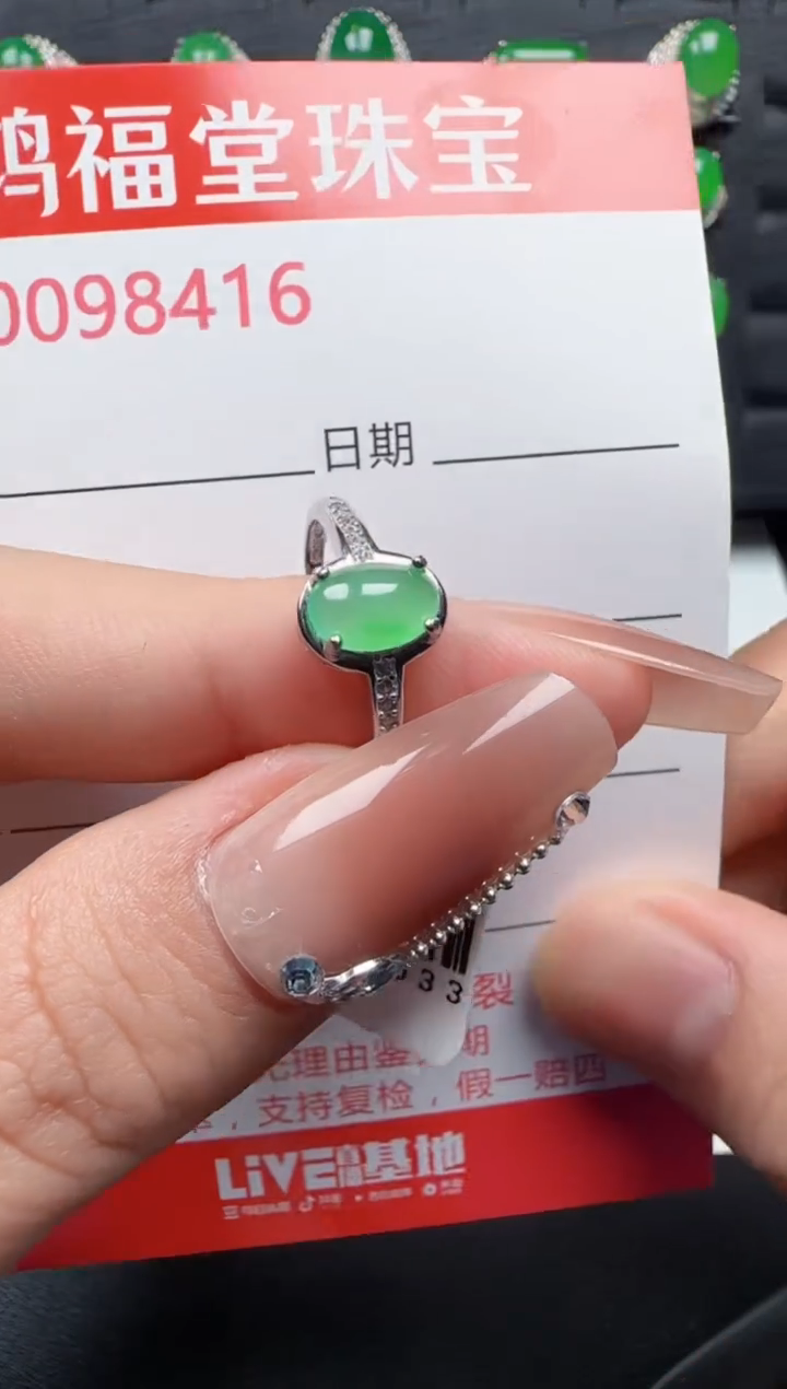 【闪购商品】翡翠戒指银S925镶嵌8416