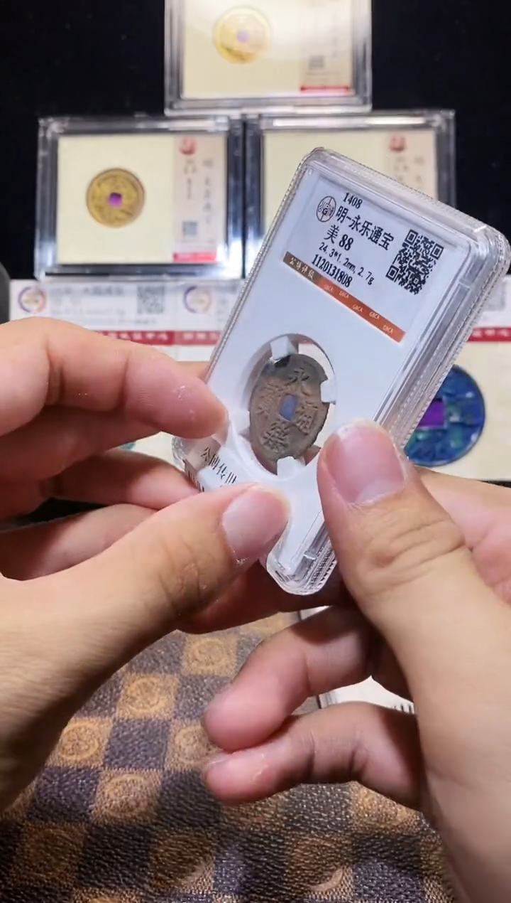 铜A394星龍公博传世永乐通宝88分