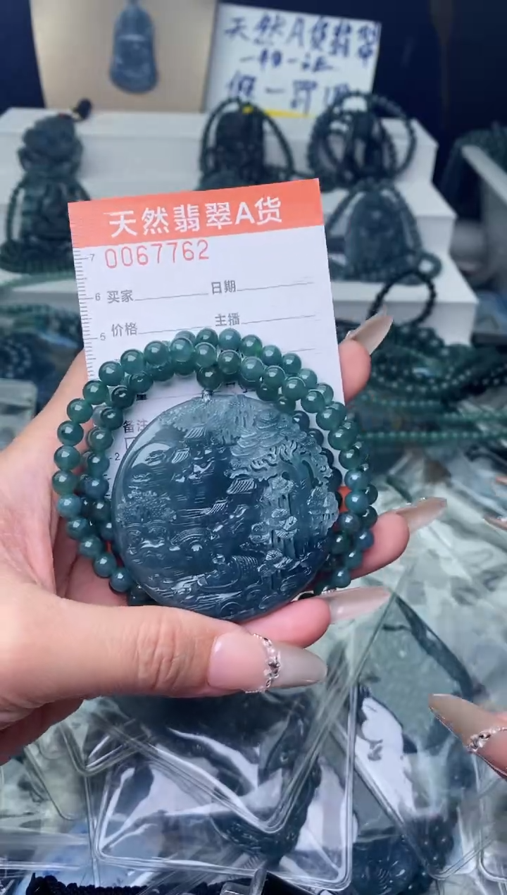 【闪购商品】翡翠颈饰未镶嵌··········