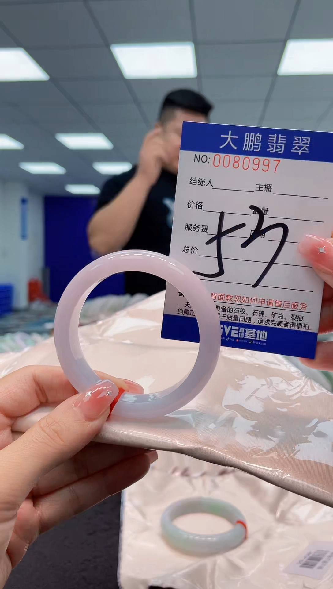 【闪购商品】翡翠手镯未镶嵌AAAAAAAAAA