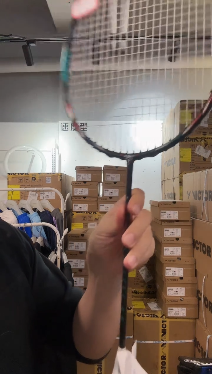 铝碳神速夯4U  带线