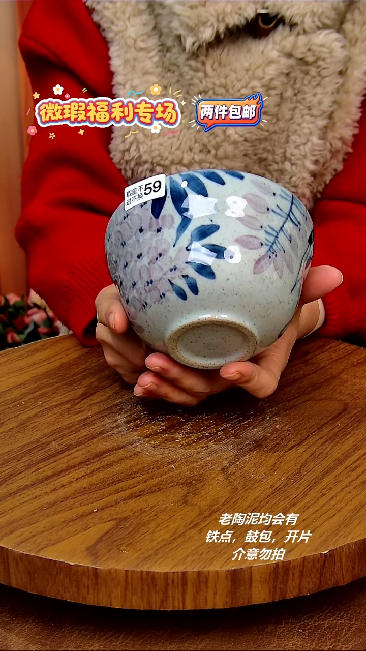 摆件陶手绘釉下彩陶瓷，二单包邮，微瑕