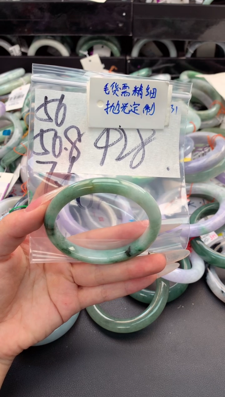 【闪购商品】定制翡翠未镶嵌毛货需精细抛光+多人