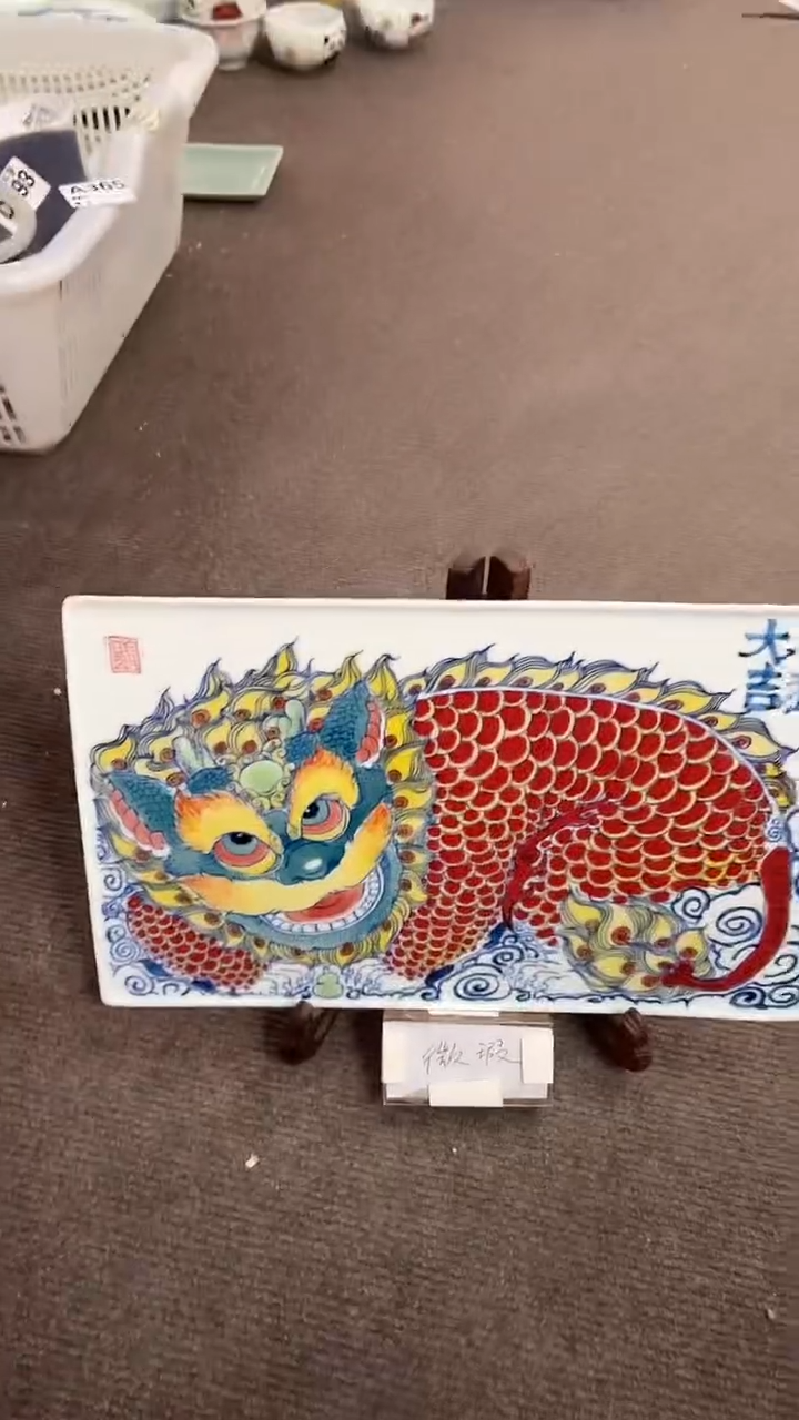 【闪购商品】微瑕福利价        醒狮茶盘