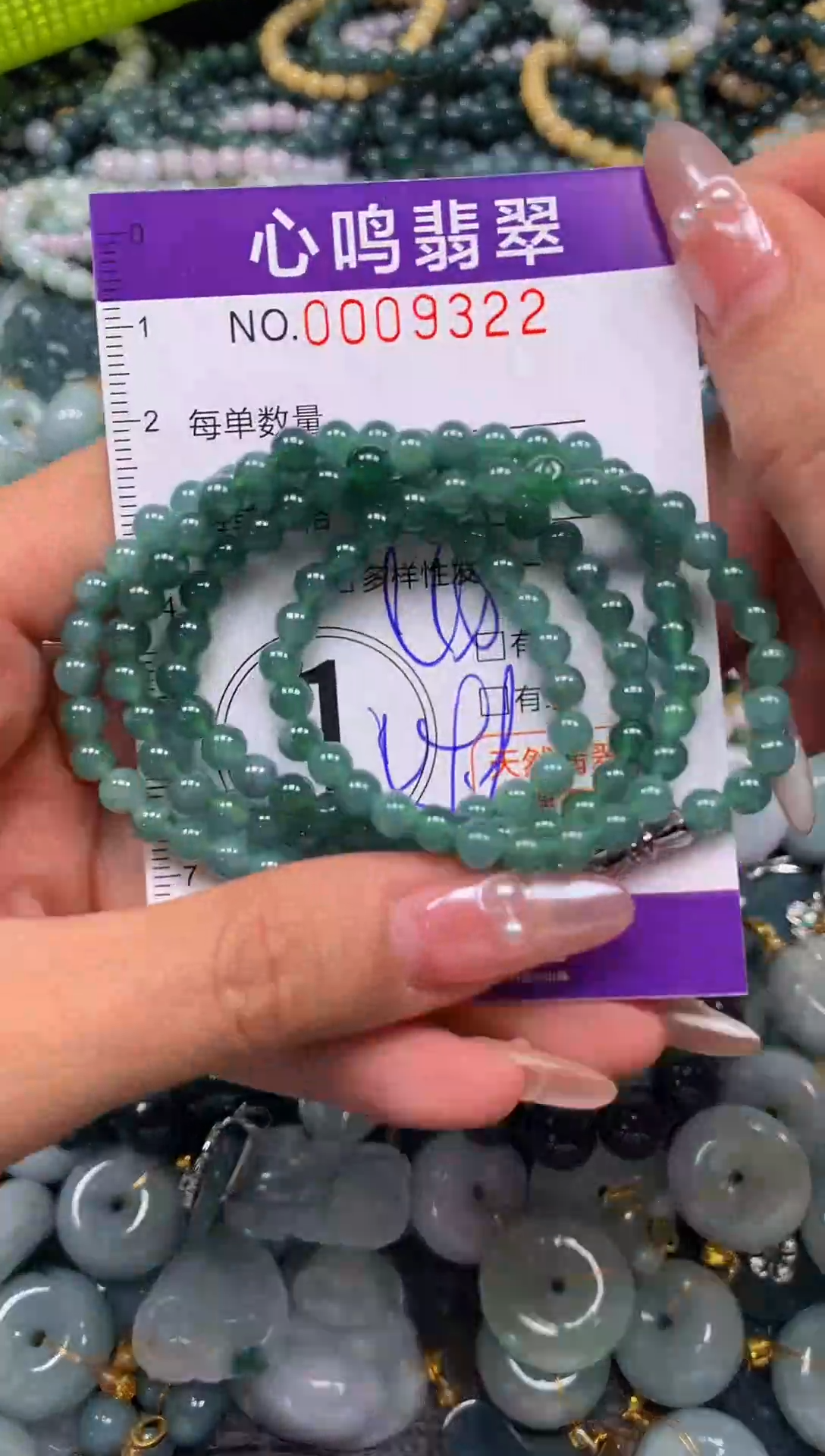 颈饰未镶嵌翡翠闪购009322