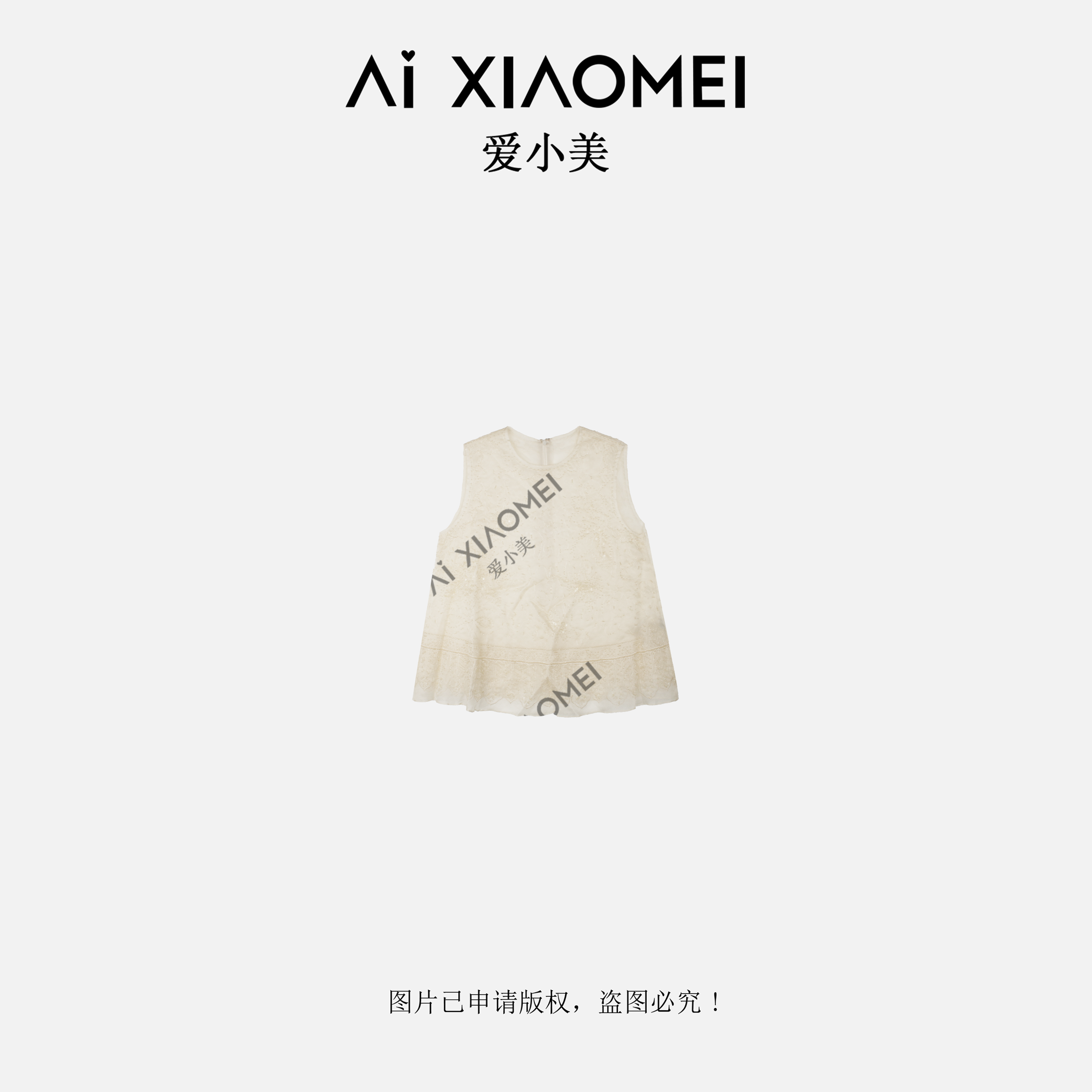 重工钉珠刺绣提花新中式宽松欧根纱桑蚕丝背心马甲ZS08-0756