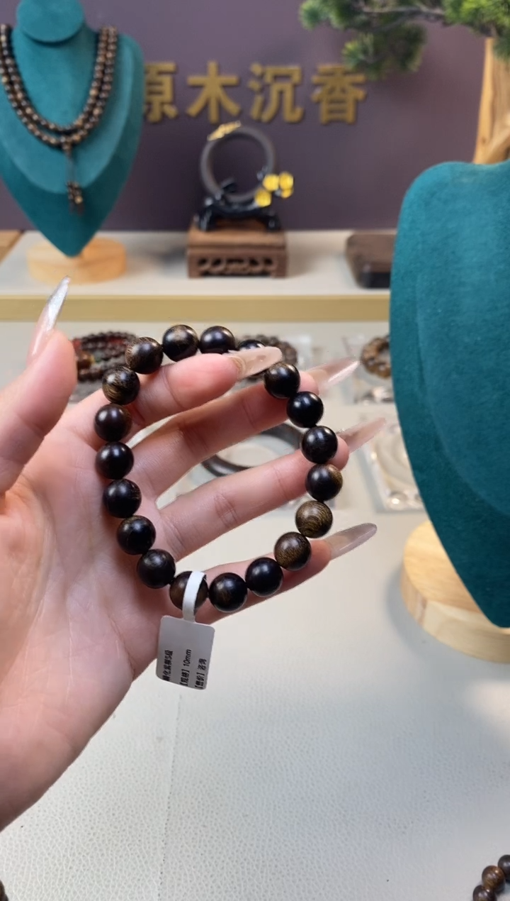 【闪购商品】沉香手串Z沉水越南顺化玉化帝王紫棋楠10单圈