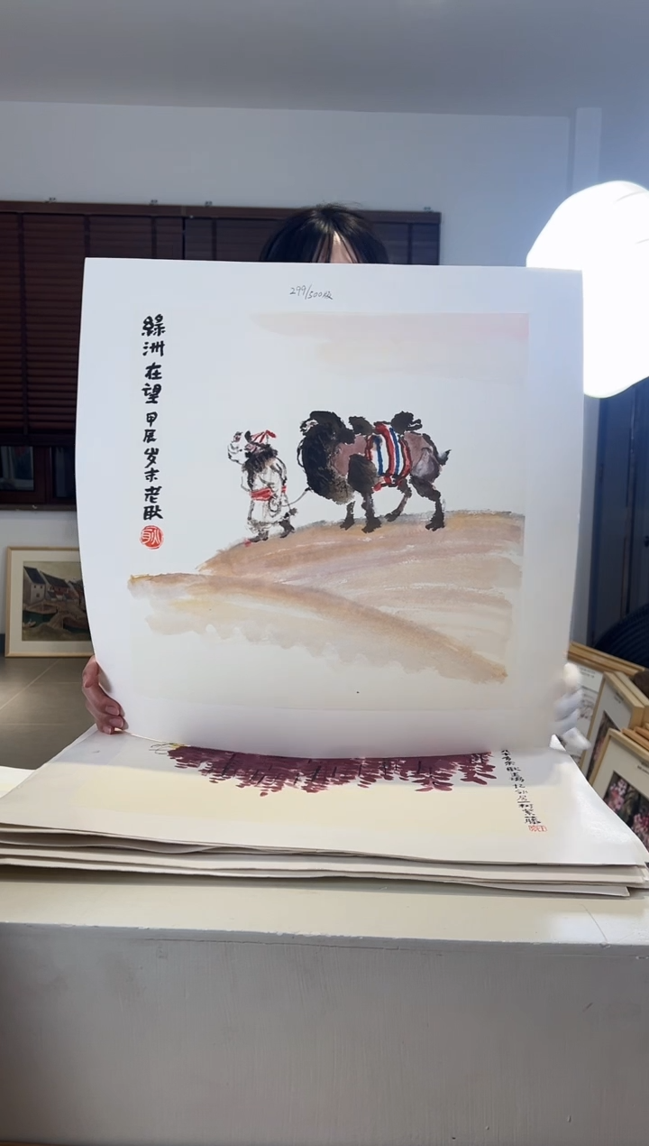 【闪购商品】版画耿玉琨限量作品亲签盖章版画S