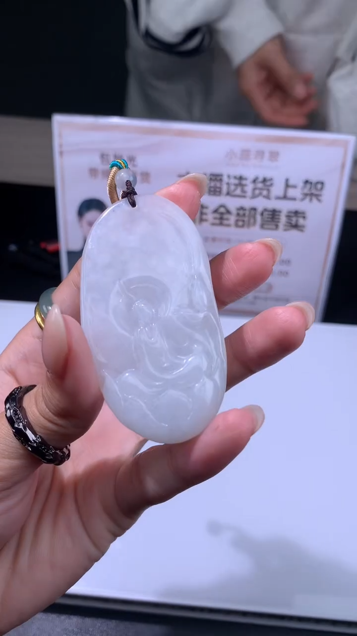 【闪购商品】定制翡翠未镶嵌不退不换CMH1件-A