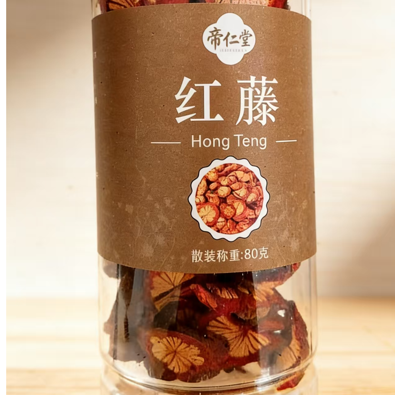 ZT深山红藤茶人工采自然阴干泡水泡茶