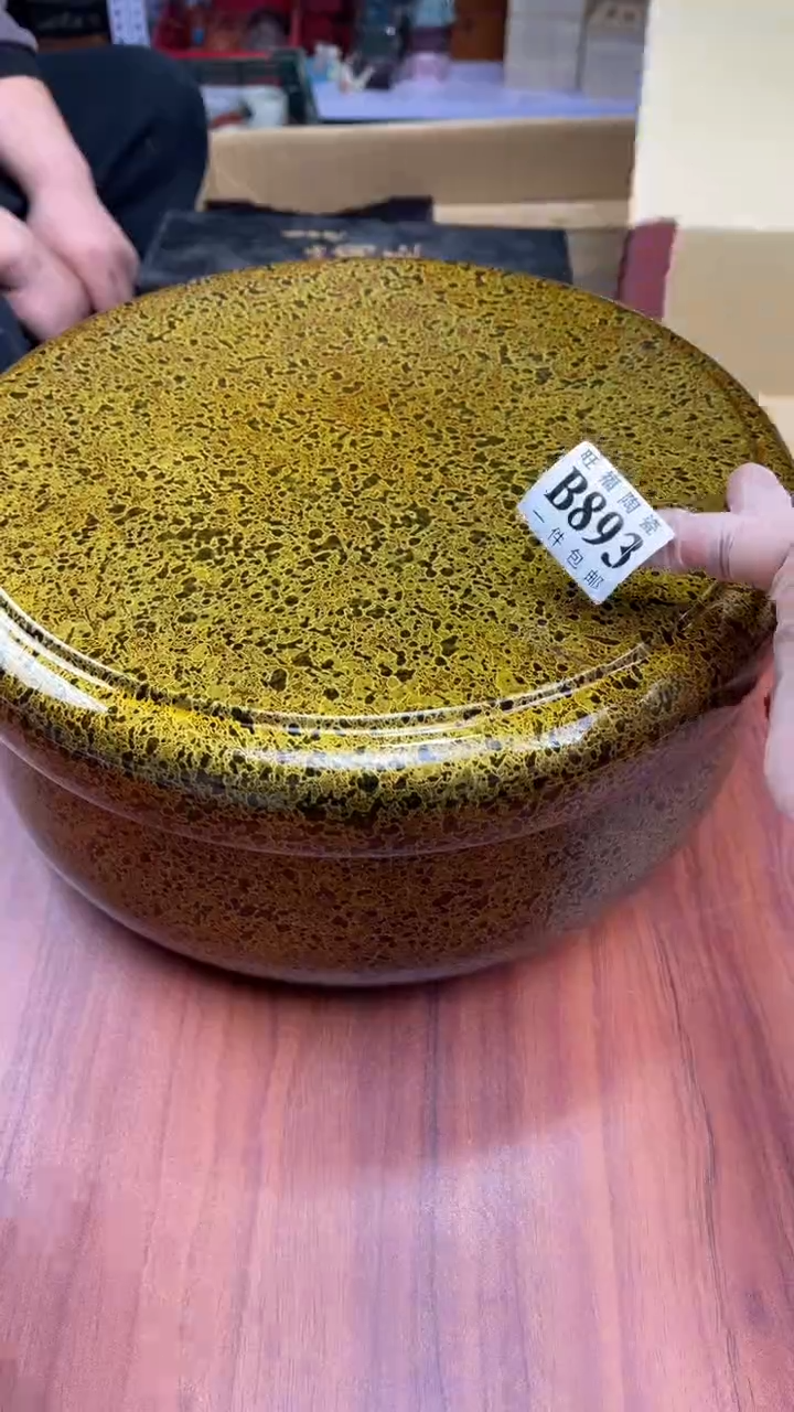 瓷片杠***员盛日中古杂项籈选