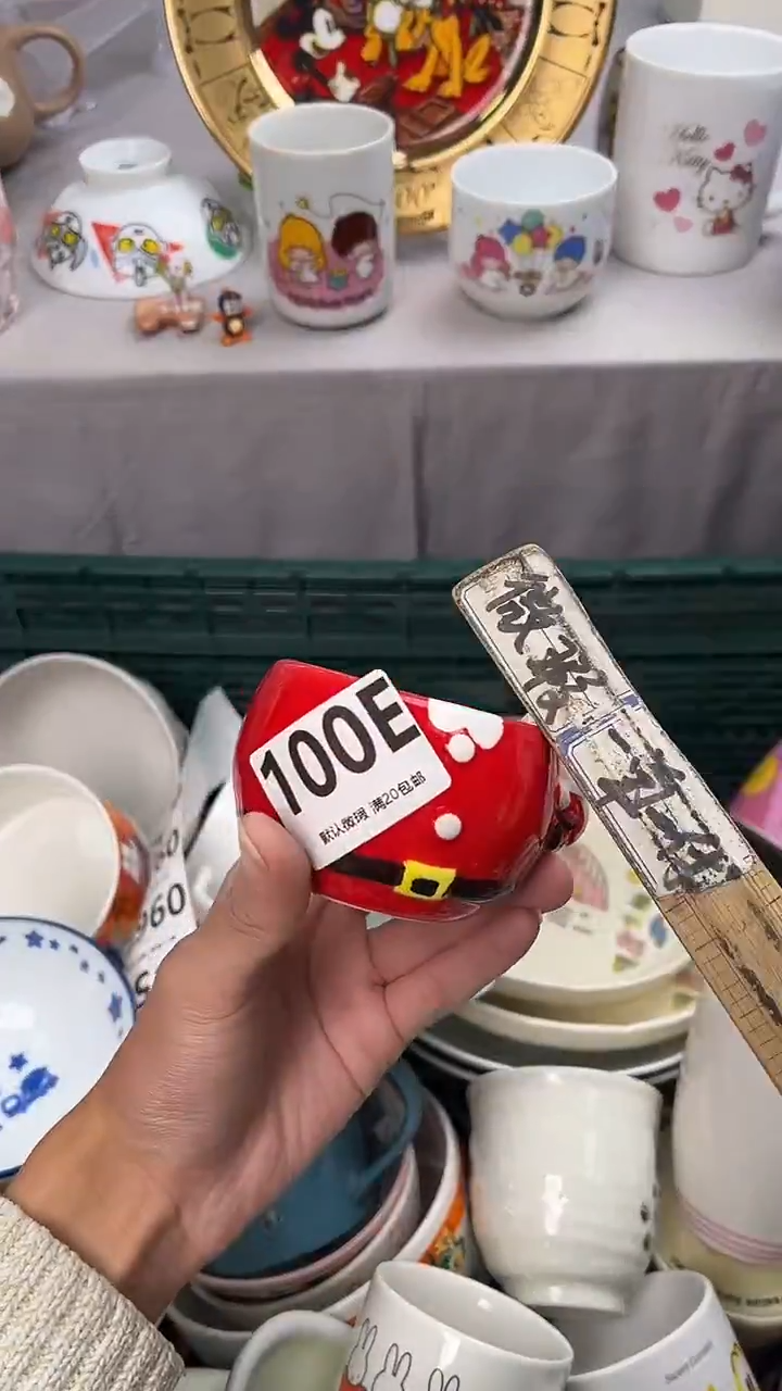 瓷片大***?100E瓷器瓷器瓷器瓷器