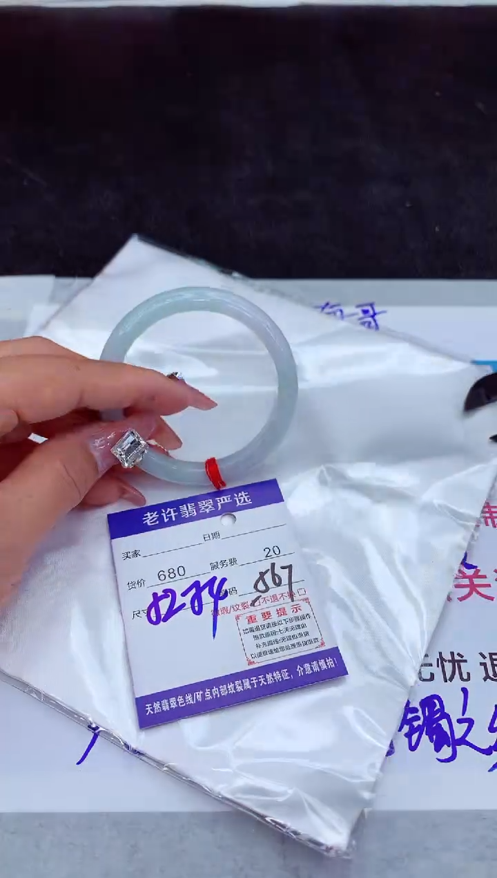 【闪购商品】翡翠手镯未镶嵌1111111111111111