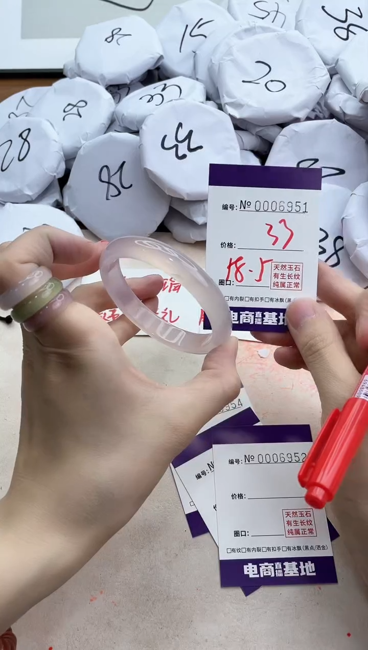【闪购商品】玛瑙/玉髓手镯未镶嵌6951