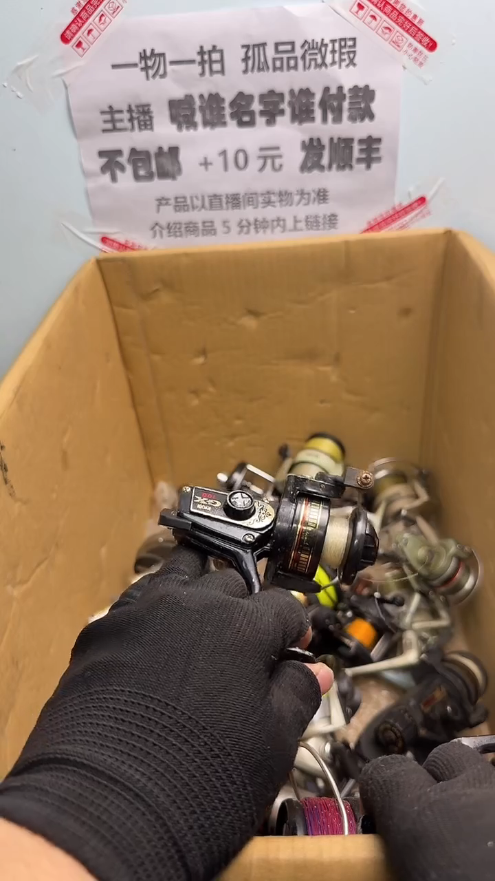 雾**造钓鱼轮，微瑕孤品，成色，型号直播间讲解为准，看好再下单。