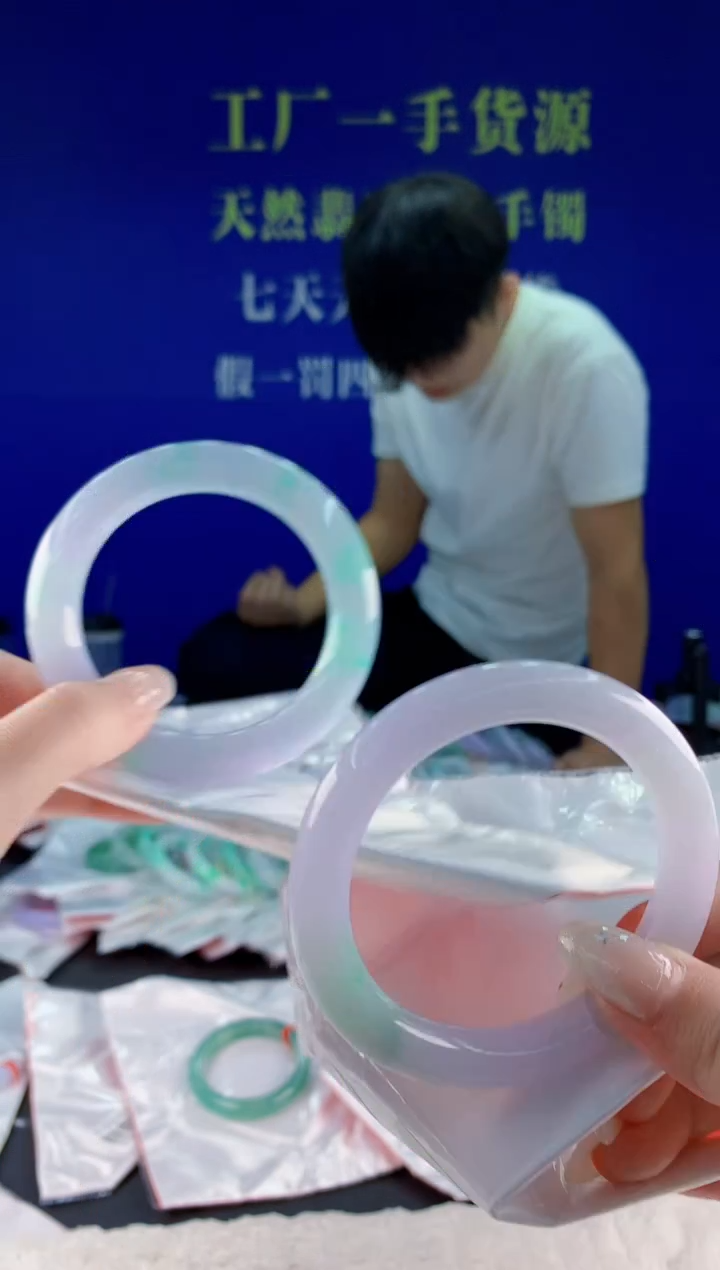 未镶嵌手镯翡翠24