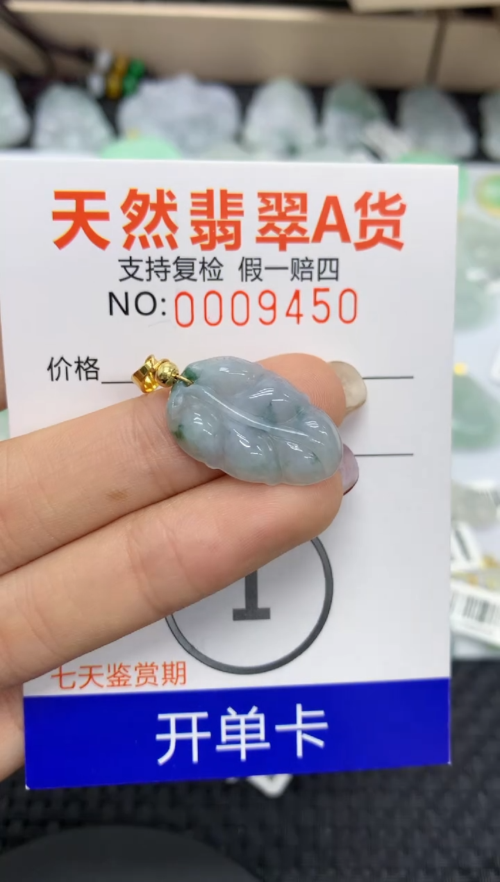 【闪购商品】翡翠颈饰未镶嵌11111111111
