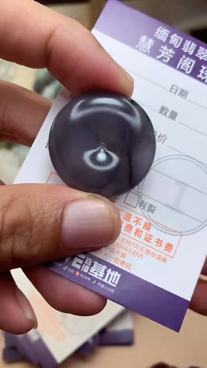 未镶嵌定制翡翠翡翠1