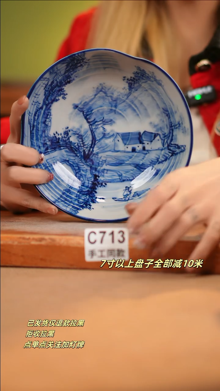 【闪购商品】其他C713新十二器瓷器瓷器瓷器