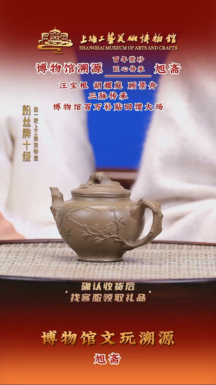 茶壶紫砂紫砂壶62 青段 300cc