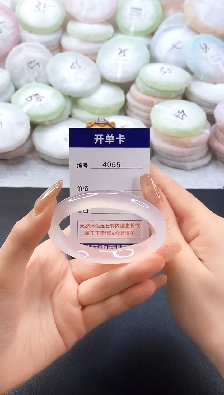 手镯玛瑙/玉髓未镶嵌4055圈口55