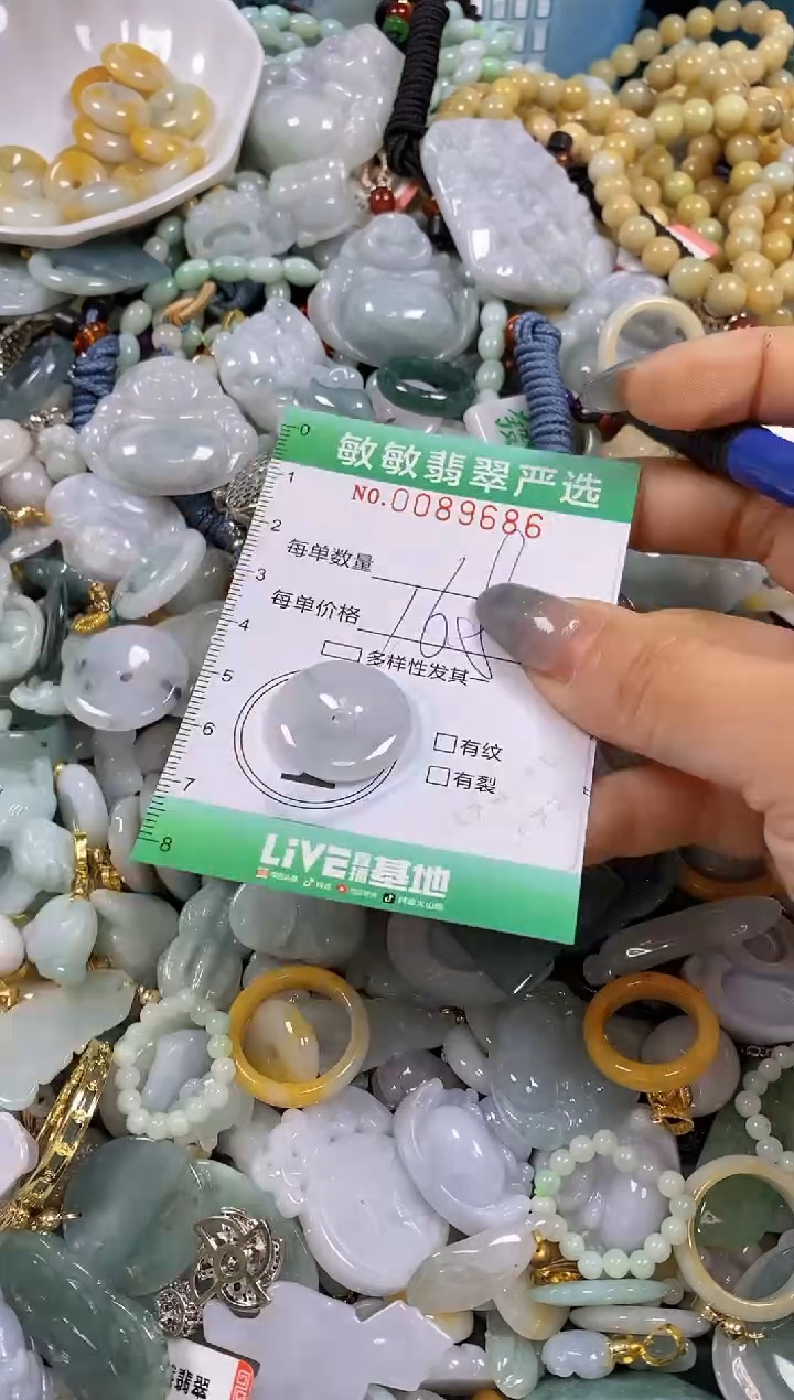 【闪购商品】翡翠颈饰未镶嵌闪购0089686