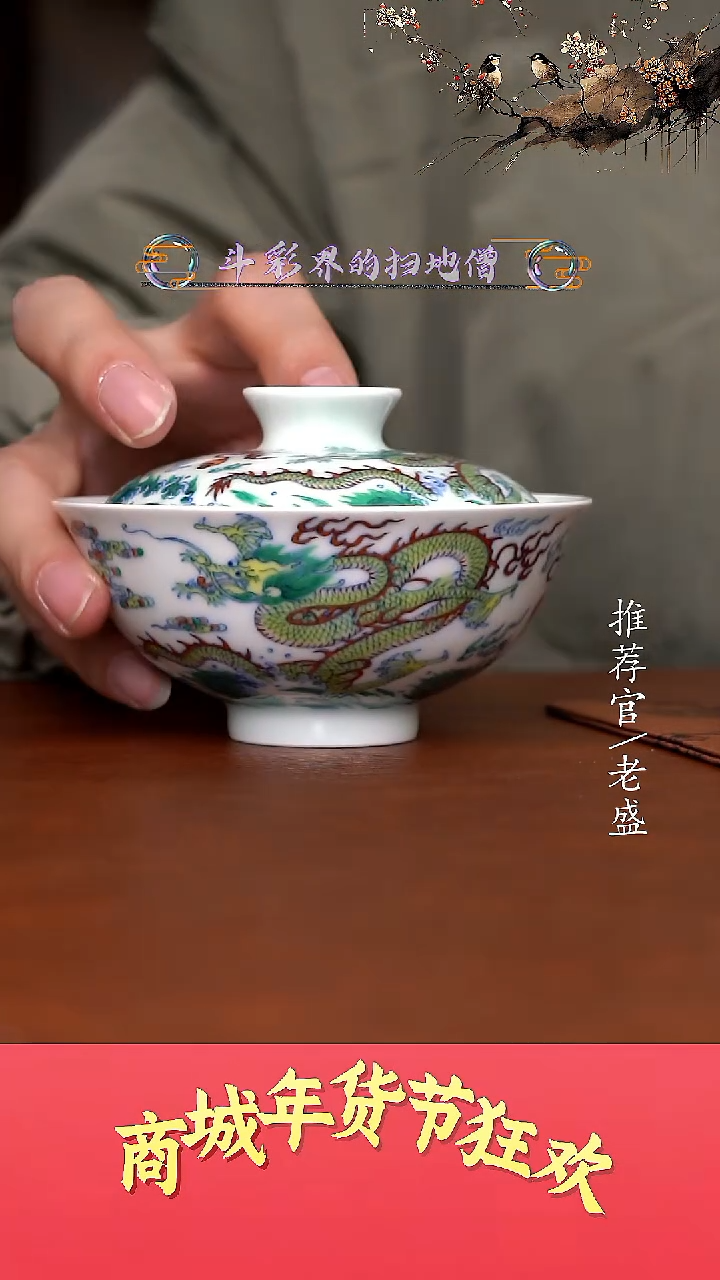 【闪购商品】杯手工杯杯杯老盛精选@@@