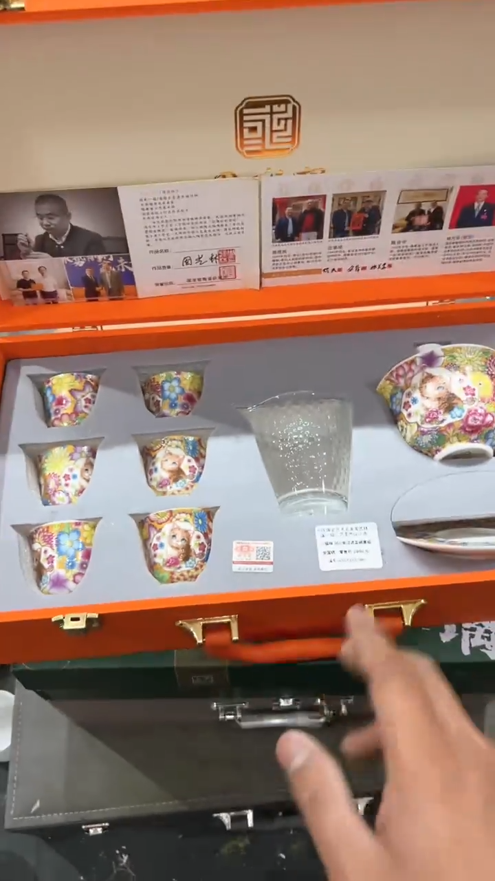 【闪购商品】杯****************