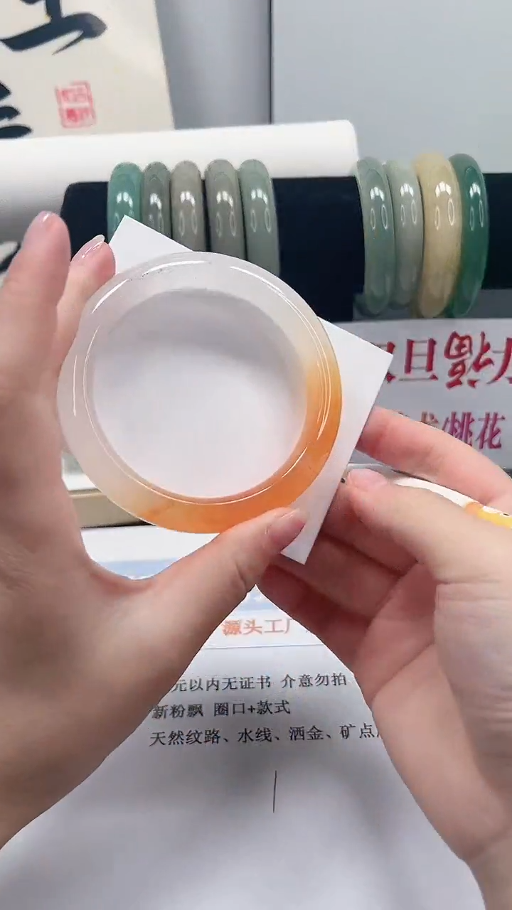 未镶嵌手镯石英质玉143-59.4