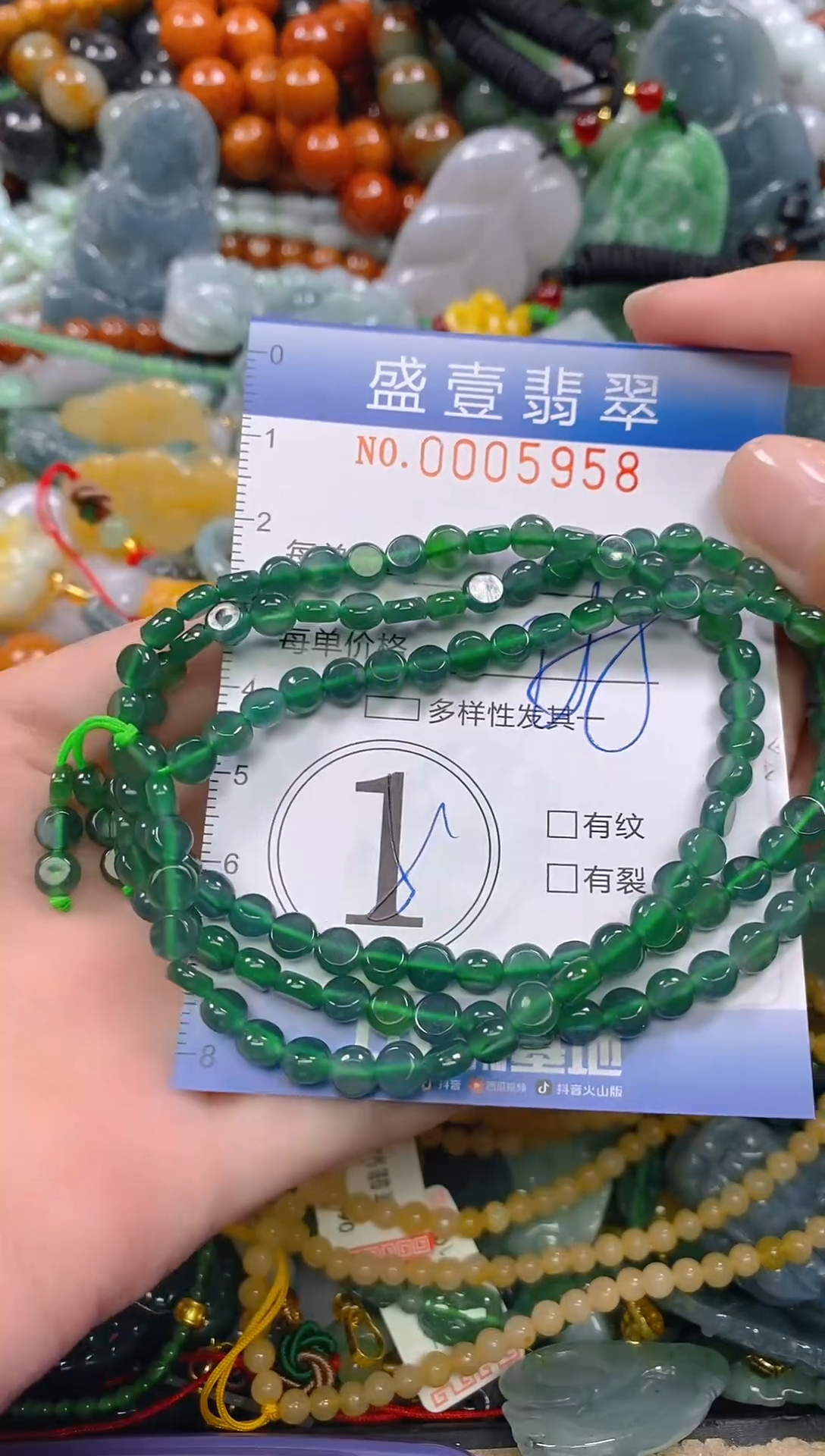 颈饰未镶嵌翡翠闪购0005958